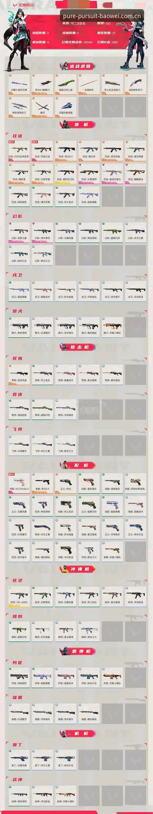 回归竞技纯粹CN站iOS版下载安装的5步核查清单
